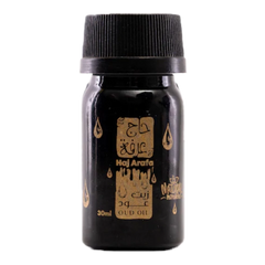 حاج عرفة زيت العود - 30 مل
