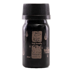 حاج عرفة زيت جوجوبا - 30 مل
