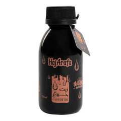 حاج عرفة زيت الخروع - 125 مل