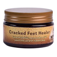 بي كليوباترا كريم علاج تشققات القدم - 150 مل