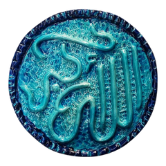 سعودي معلقة فنية سيراميك – نقش "الله أكبر" – 30 سم – SH3