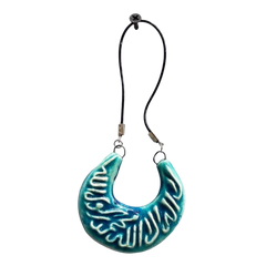 سعودي معلقة حائط سيراميك – هلال بالشهادة (لا إله إلا الله محمد رسول الله) – 7×7 سم – SG5