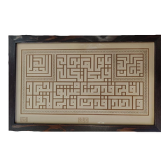 القلم – القلب القلب قد أضناه – حرق رقمي على الجلد (50×30 سم)