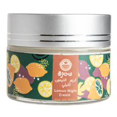 سمرة كريم الليل للبشرة بليمون الليل - 50 مل
