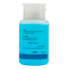 مزيل طلاء الاظافر بدون رائحة - 150 مل