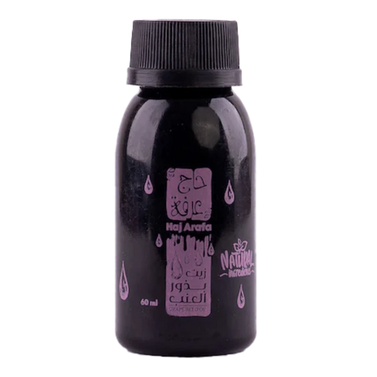 حاج عرفة زيت بذور العنب - 60 مل