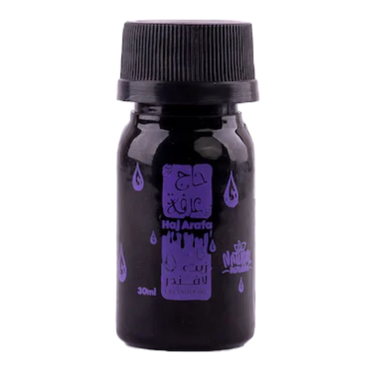 حاج عرفة زيت اللافندر - 30 مل