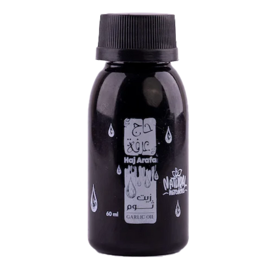 حاج عرفة زيت ثوم - 60 مل