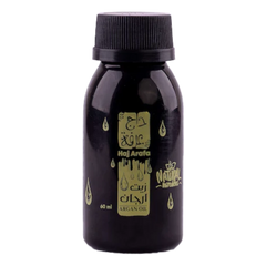 حاج عرفة زيت ارجان - 60 مل