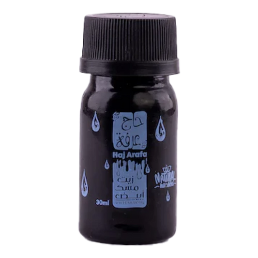 حاج عرفة زيت مسك ابيض - 30 مل