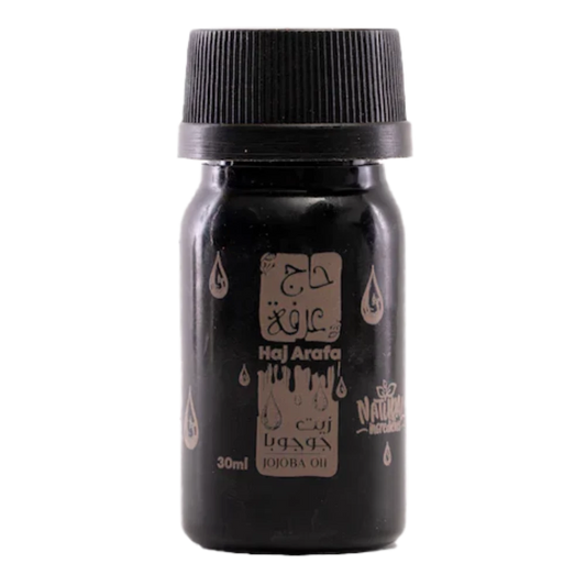 حاج عرفة زيت جوجوبا - 30 مل