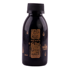 حاج عرفة زيت سر العناية - 125 مل