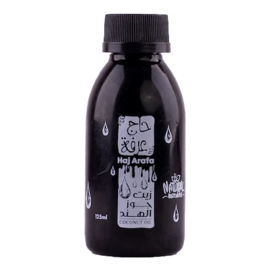 حاج عرفة زيت جوز الهند - 125 مل