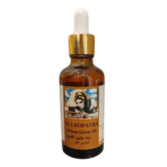 بي كليوباترا زيت جنين القمح - 35 مل