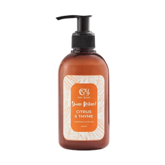 جايا بيوتي - بلسم تألق وصقل! - 250 مل