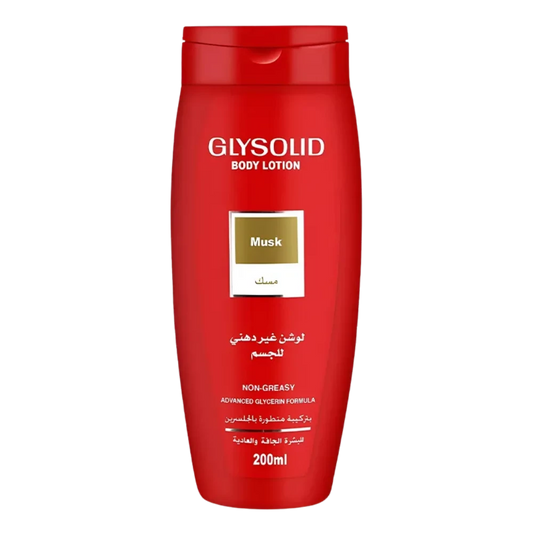 جليسوليد لوشن مسك 200 مل
