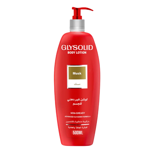 جليسوليد لوشن مسك 500 مل