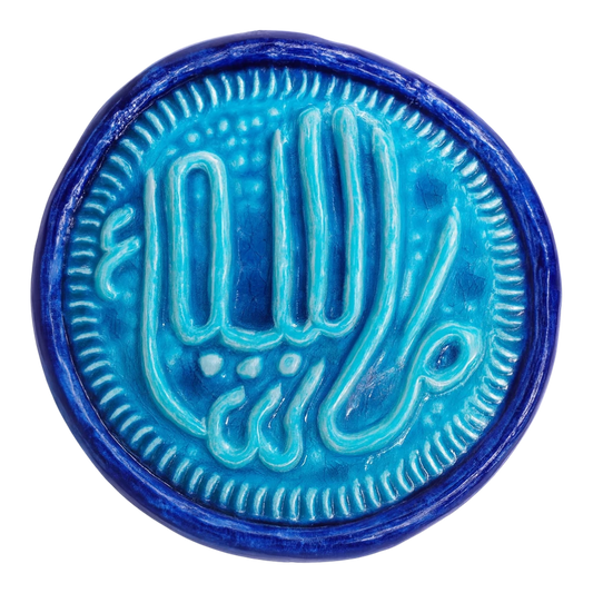 سعودي معلقة فنية سيراميك – ما شاء الله – 30 سم – SH1