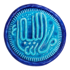 سعودي معلقة فنية سيراميك – ما شاء الله – 30 سم – SH1