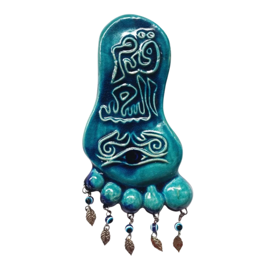 سعودي معلقة حائط سيراميك – شكل قدم بكتابة "قدم السعد" – 20×10 سم – SF1