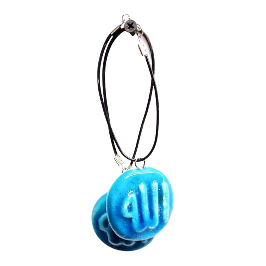 سعودي معلقة حائط سيراميك – لفظ الجلالة "الله" – 4 سم – SG9