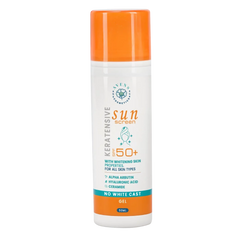 أفنز واقي شمس كيراتنسيف (ألفا أربيوتين) - 50 مل