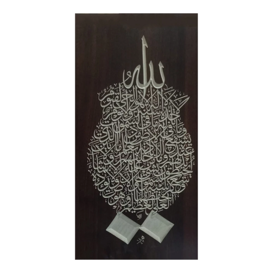 القلم – آية الكرسي – حفر رقمي – ثلث عثماني (40×60 سم)