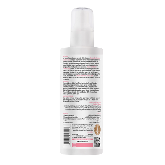 كليجور بخاخ معزز لتموجات الشعر - 200 مل