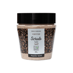 بوبانا كريم صنفرة بالقهوة - 300 جم